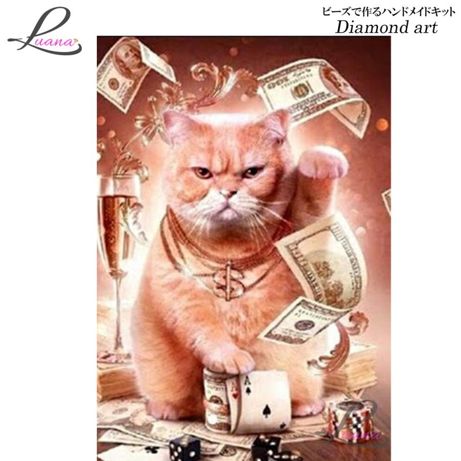 ダイヤモンドアート ダイヤモンドペインティング ハンドメイドキット モザイクアート クロスステッチ 招き猫 金 猫 手芸キット Dia 0005 ダイヤモンドアートluana 通販 Yahoo ショッピング