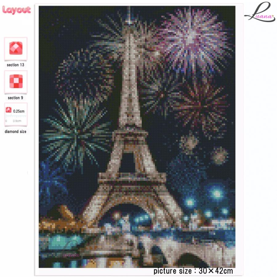 ダイヤモンドアート ダイヤモンドペインティング ハンドメイドキット