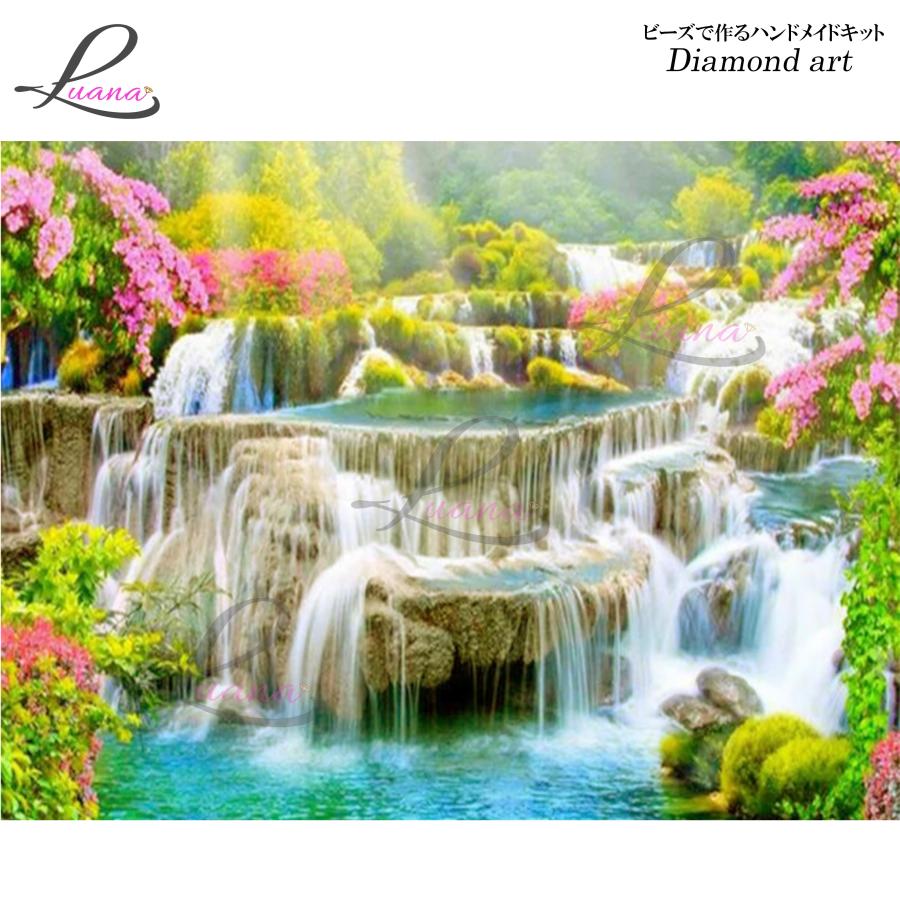 ダイヤモンドアート 風景 景色 自然 滝 プレゼント ハンドメイドキット