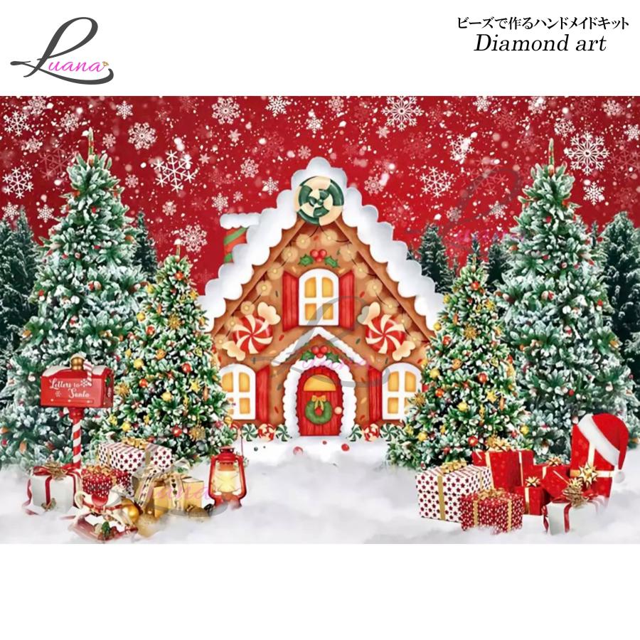 ダイヤモンドアート クリスマス ダイヤモンドペインティング