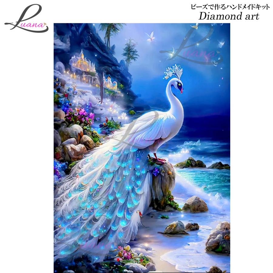 ダイヤモンドアート 孔雀 綺麗 プレゼント ハンドメイドキット
