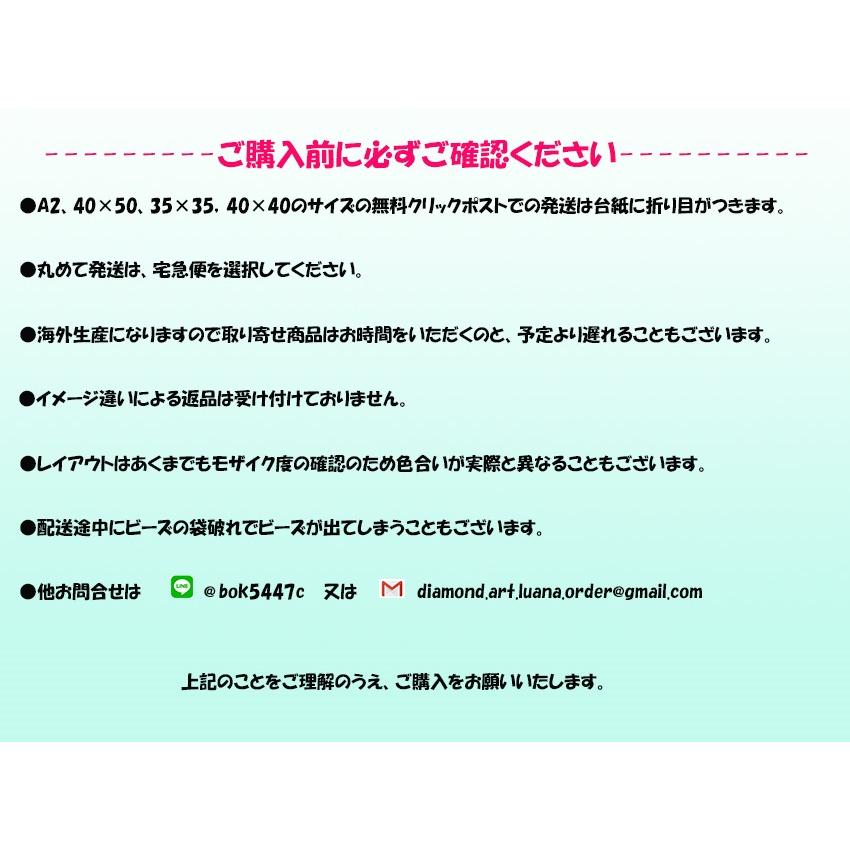 ダイヤモンドアート 0453 オーロラビーズ プレゼント クラゲ 海 