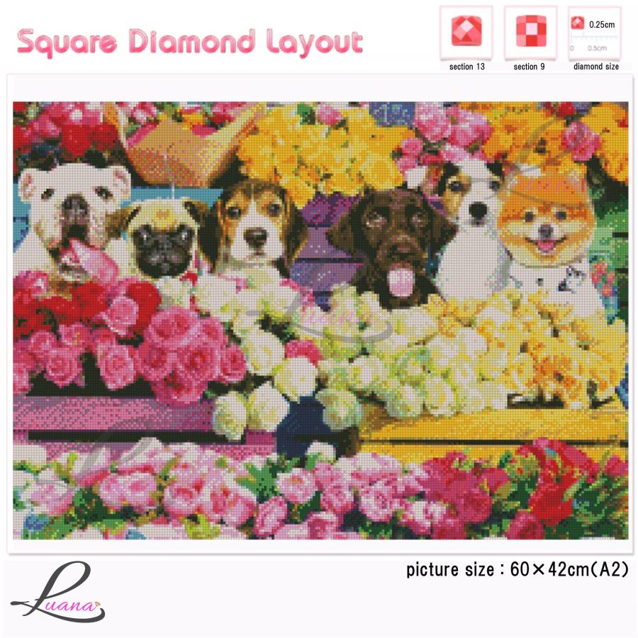 ダイヤモンドアート プレゼント 犬 ハンドメイドキット モザイクアート