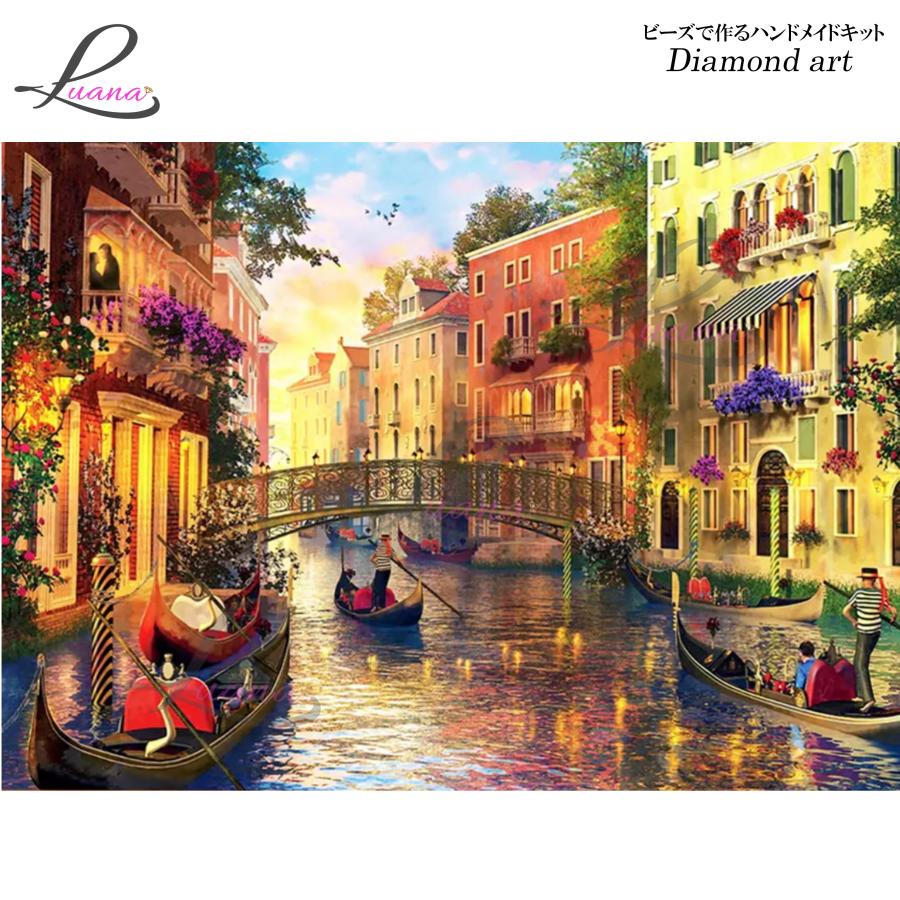 ダイヤモンドアート 0477 海外 風景 景色 プレゼント ハンドメイド