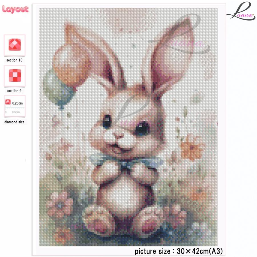 ダイヤモンドアート 0484 うさぎ ダイヤモンドペインティング