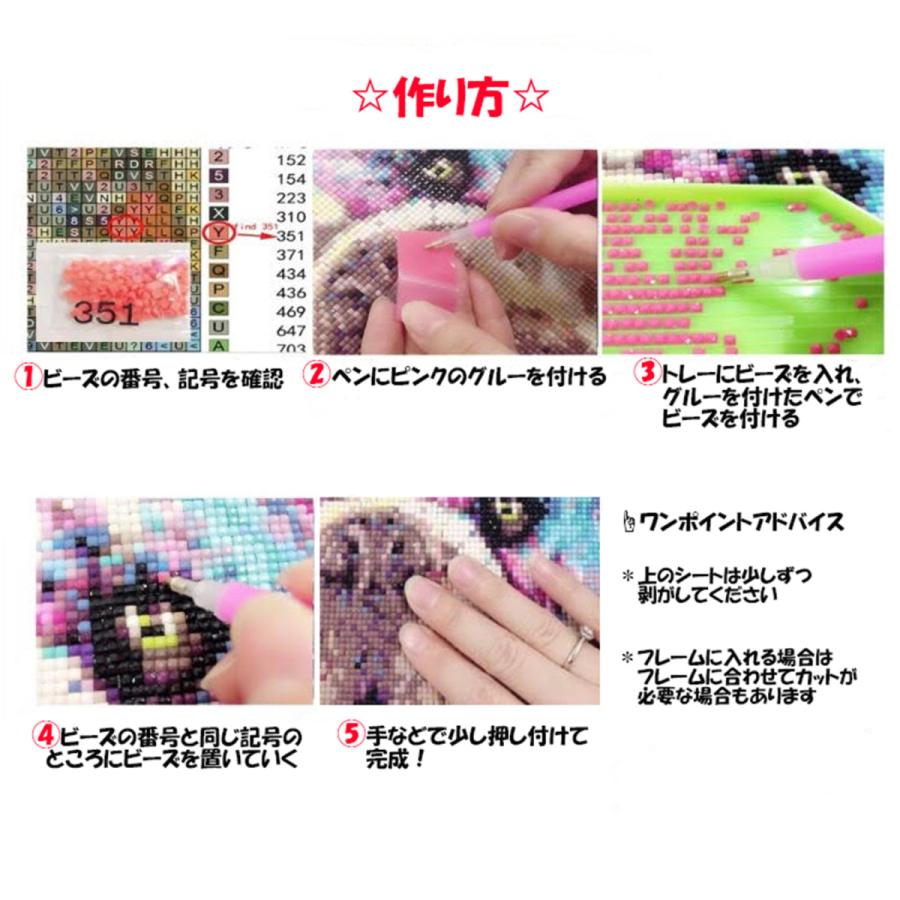 ダイヤモンドアート 0486 ウクレレ ハワイアン ダイヤモンドペイン