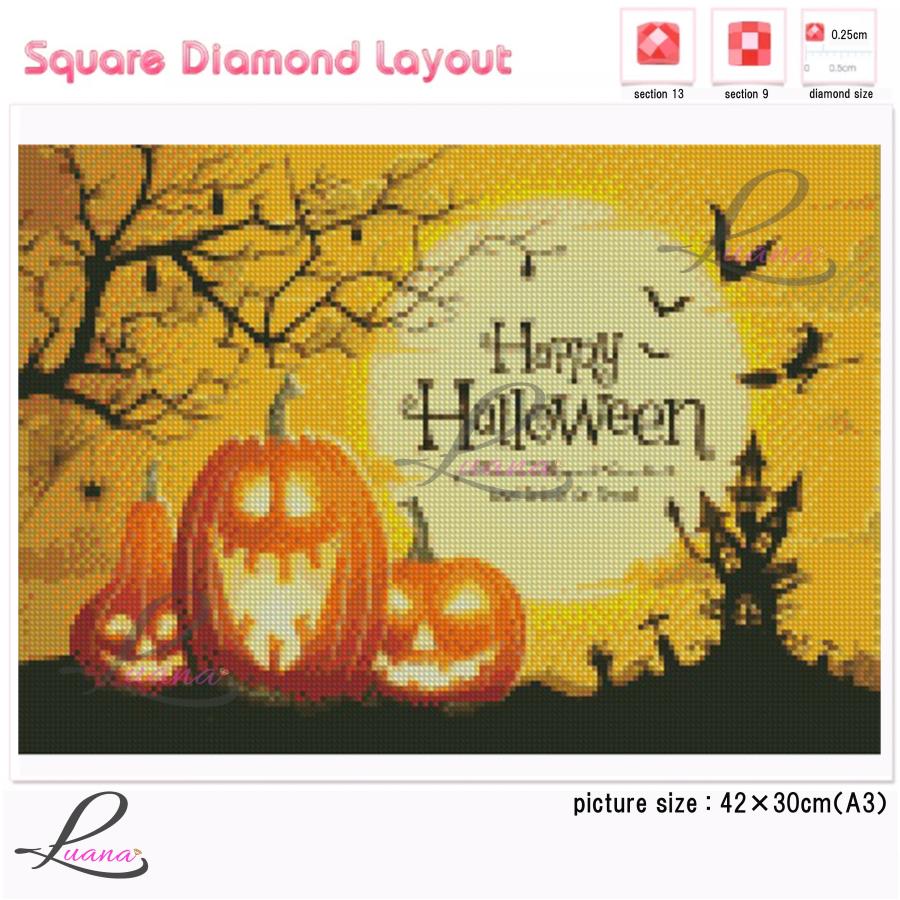 ダイヤモンドアート ハロウィン かぼちゃ イベント ハンドメイドキット