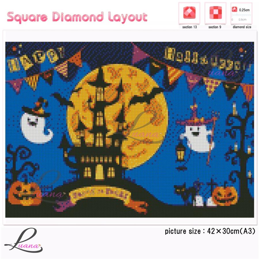ダイヤモンドアート ハロウィン お化け イベント ハンドメイド