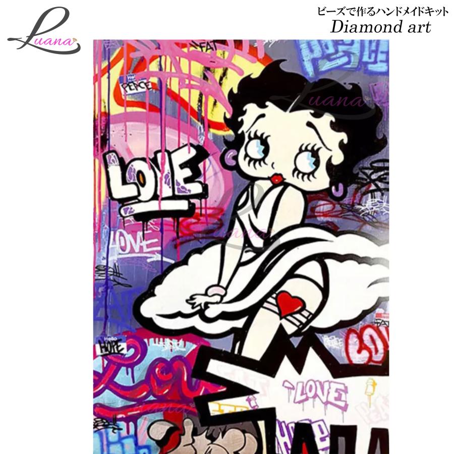 ダイヤモンドアート K1 ベティちゃん プレゼント ハンドメイドキット