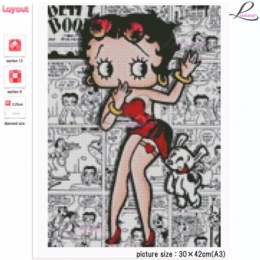 ちとさん専用★ダイヤモンドアートクラブ DAC Mystery Kit #86 ダイヤモンドアート プレゼント ベティちゃん ハンドメイドキット