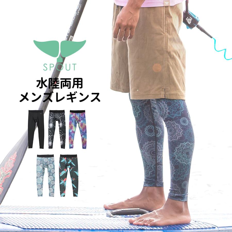 メンズ ヨガウェア レギンス ヨガパンツ 水陸両用 Spout 2610 ストレッチ Uvカット 速乾 サイズ S M L ヨガウエア パンツ 体型カバー フィットネス Sup 2610 Luana Terrace 通販 Yahoo ショッピング