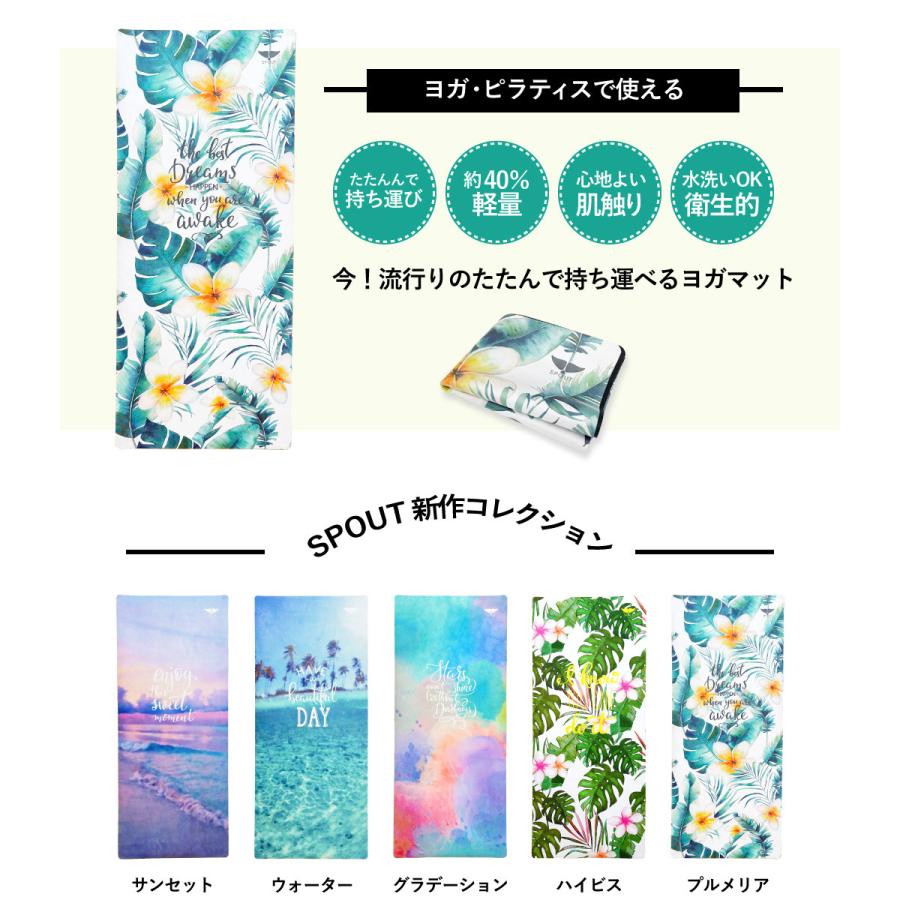 ヨガマット 柄 ホットヨガ Spout ヨガ 1mm 2123 天然ゴム ヨガラグ ピラティス Yoga フィットネス サップヨガ ジム ラッピング対応 2123 Luana Terrace 通販 Yahoo ショッピング