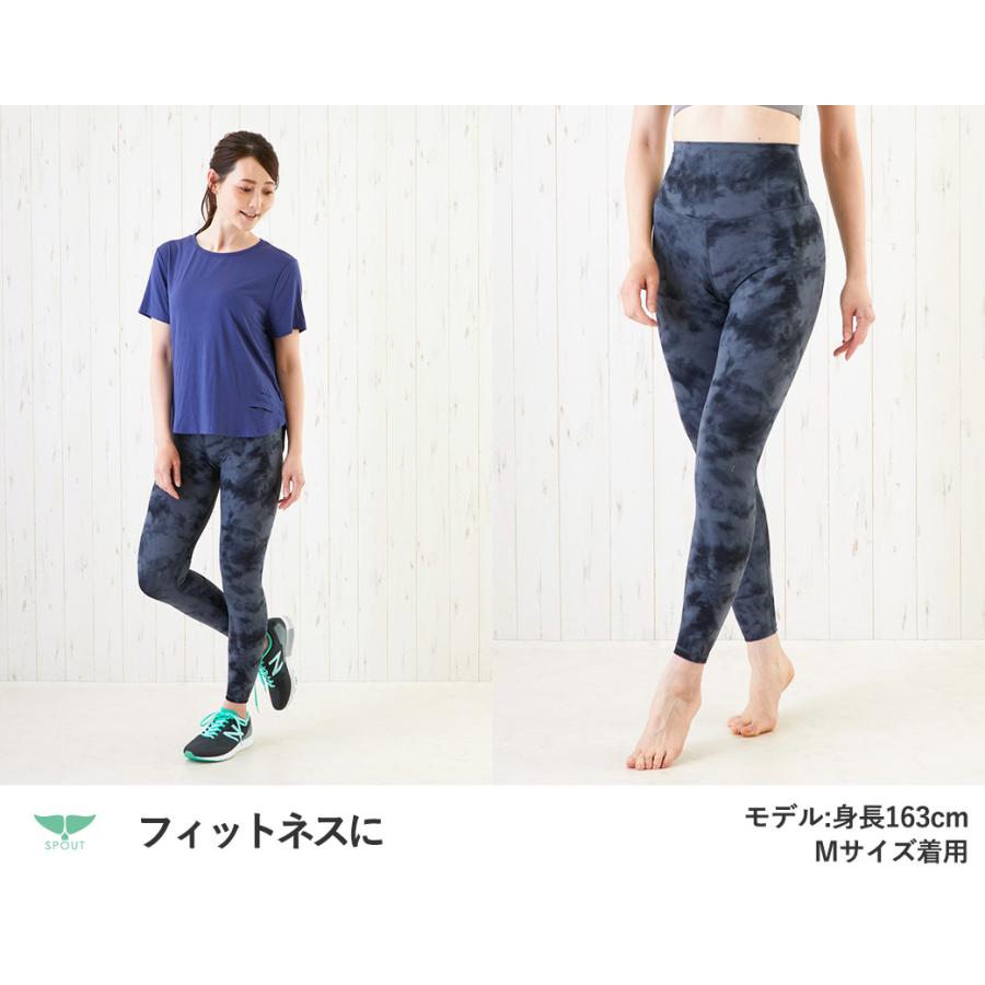 SPOUT ヨガウェア レギンス ヨガパンツ ハイウエスト タイダイ ストレッチ UVカット 速乾 サイズ S M L ヨガウエア パンツ 体型カバー ヨガジャーナル｜luanaterrace｜11