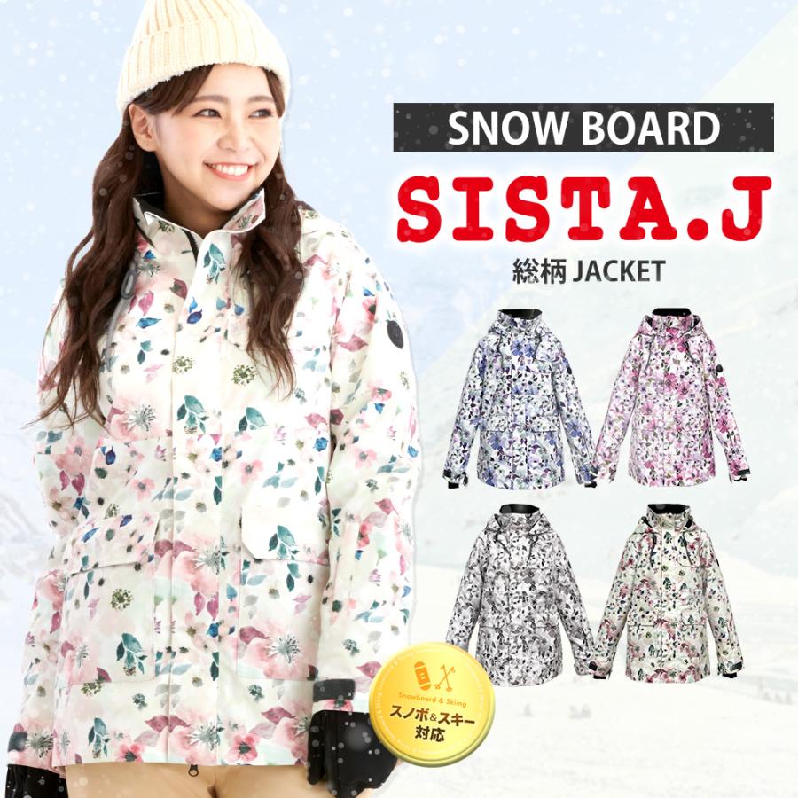 SISTA.J スノーボードウェア スノボ ジャケット Lサイズ - ウエア