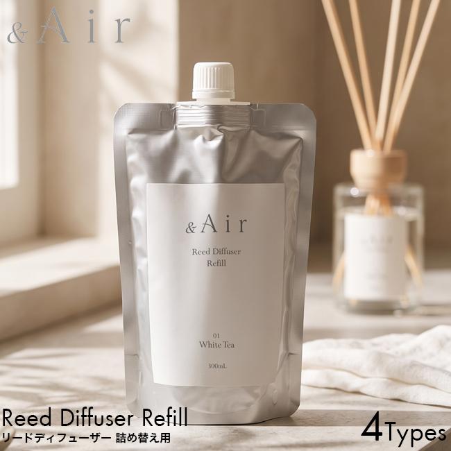 &Air アンドエアー リードディフューザー 詰め替え用 リフィル 300mL