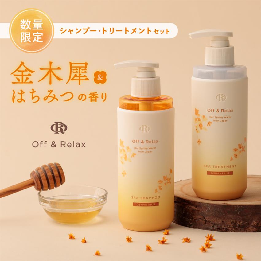 トリートメント syk 楽天市場】【600円OFFクーポン配布中｜9/19-9/24】 頭皮ケア 心