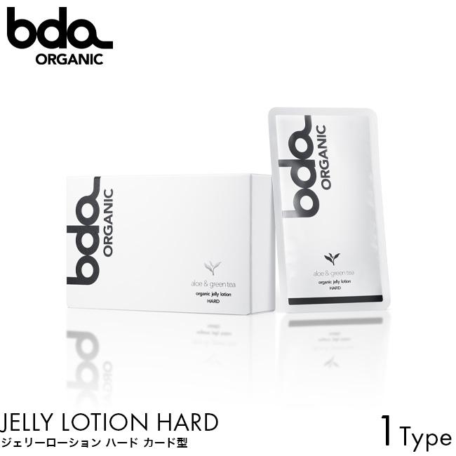 bda ORGANIC（ビーディーエーオーガニック） オーガニック ジェリー