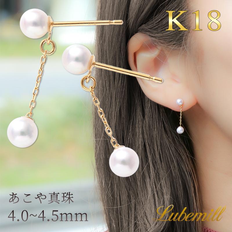 パール ピアス 18k 揺れる スタッド パールピアス 18金 k18 結婚式 ぶら下がり シンプル レディース ギフト おしゃれ カジュアル 小ぶり ゴールド かわいい