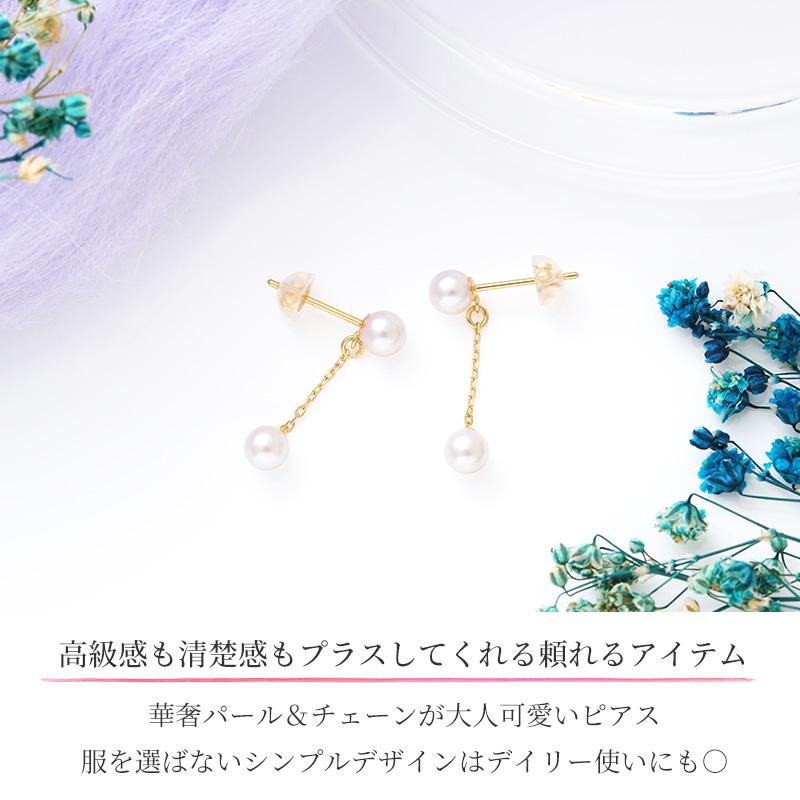 パール ピアス 18k 揺れる スタッド パールピアス 18金 k18 結婚式
