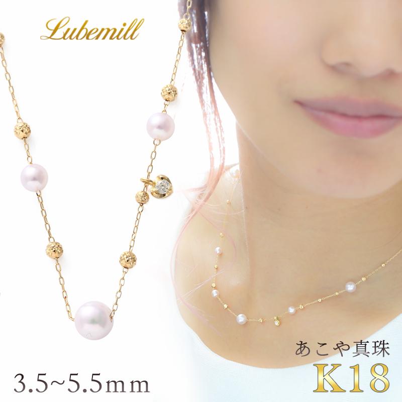 パール ステーションネックレス ロング k18 パールネックレス 18金