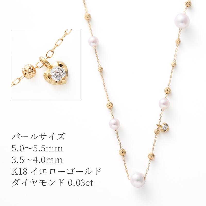 パール ステーションネックレス ロング k18 パールネックレス 18 パール ステーションネックレス ロング k18 パールネックレス 18
