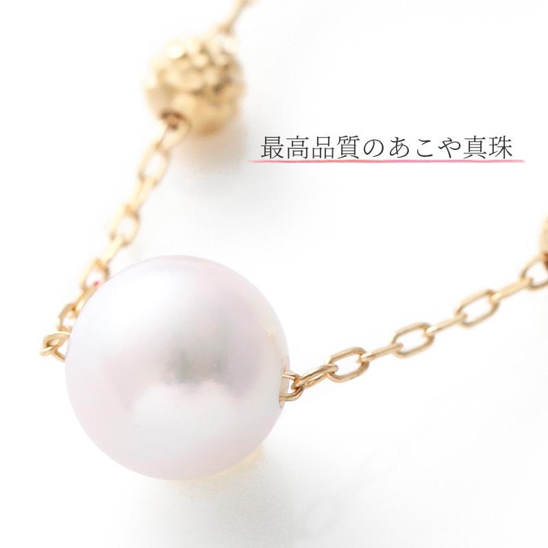 パール ステーションネックレス ロング k18 パールネックレス 18 パール ステーションネックレス ロング k18 パールネックレス 18