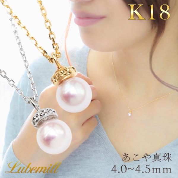パール ネックレス 一粒 k18 パールネックレス カジュアル 18金 18k