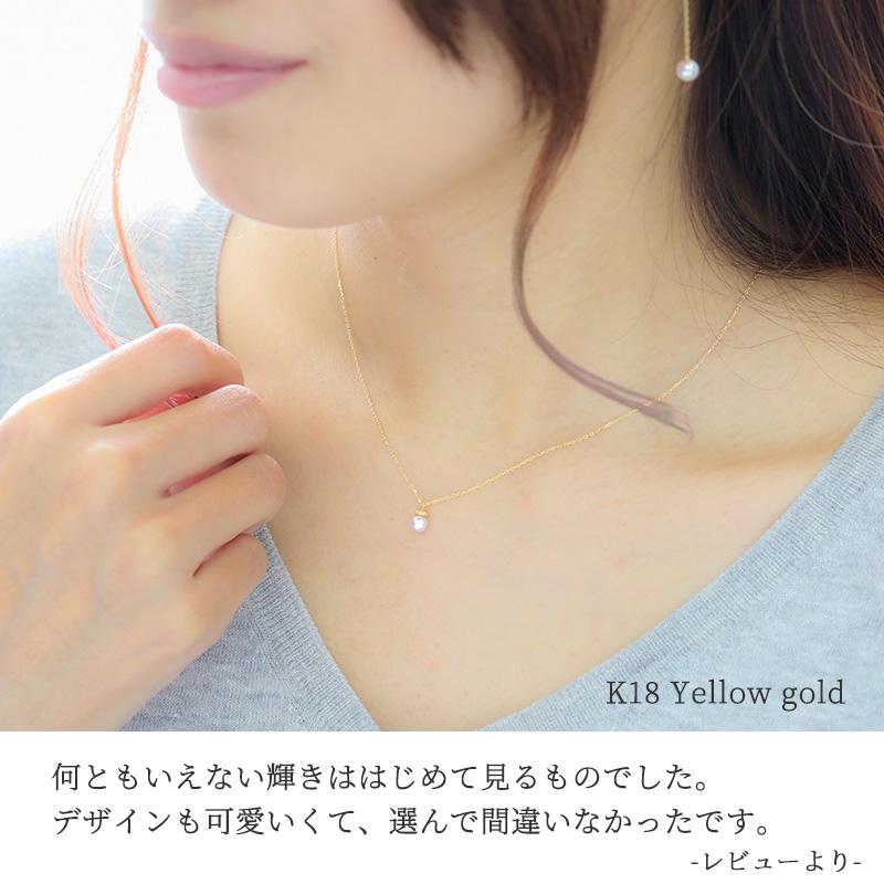 K18 一粒パールネックレス　18金 パール ネックレス 一粒 k18 パールネックレス カジュアル 18金 18k