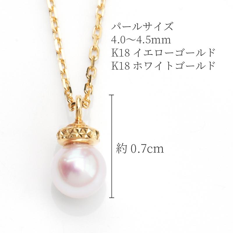 パール ネックレス 一粒 k18 パールネックレス カジュアル 18金 18k