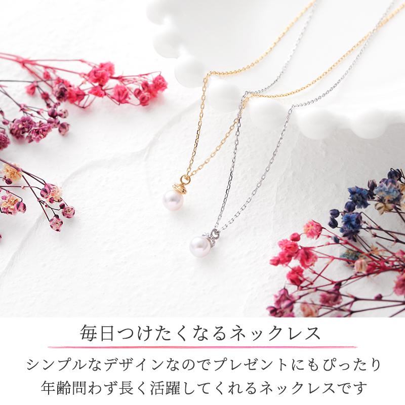 パール ネックレス 一粒 k18 パールネックレス カジュアル 18金 18k