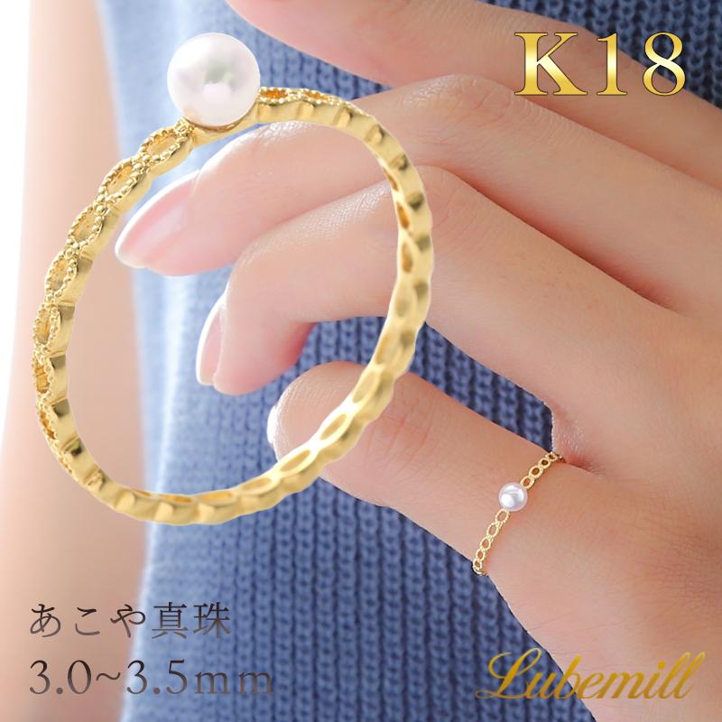 パール リング 指輪 k18 7号 一粒 パールリング カジュアル 18金 18k