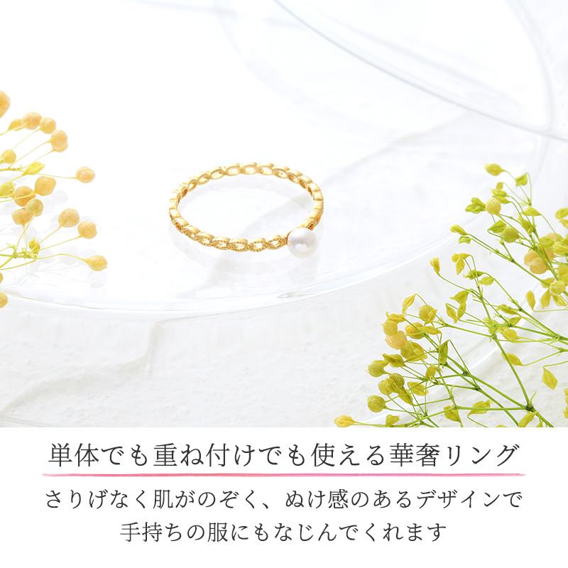 パール リング 指輪 k18 7号 一粒 パールリング カジュアル 18金 18k