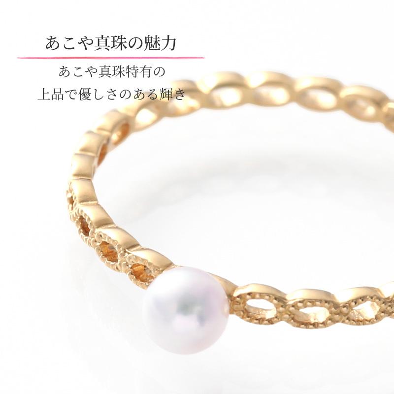 パール リング 指輪 k18 7号 一粒 パールリング カジュアル 18金 18k