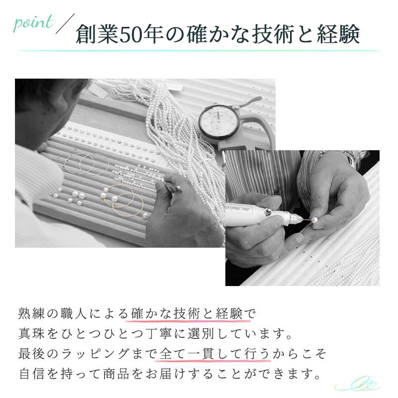 パール ステーションネックレス ダイヤ ロング k18 パールネックレス 18金 18K 星 ロングネックレス 星 カジュアル レディース ペンダント アクセサリー シンプの画像