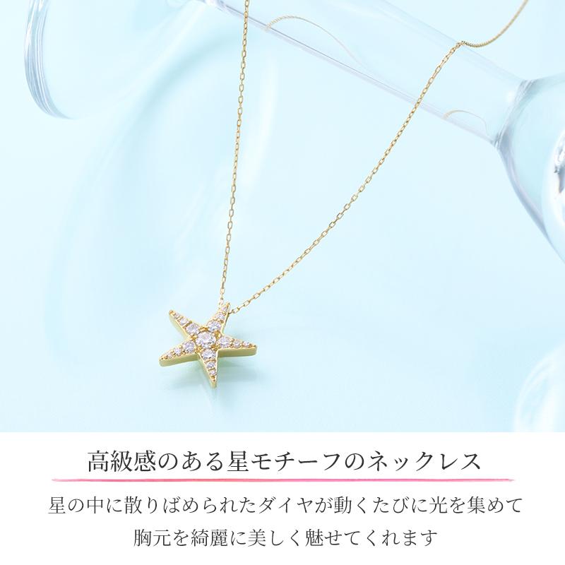 パール ステーションネックレス ダイヤ ロング k18 パールネックレス 18金 18K 星 ロングネックレス 星 カジュアル レディース ペンダント アクセサリー シンプの画像