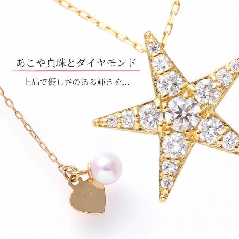 パール ステーションネックレス ダイヤ ロング k18 パールネックレス 18金 18K 星 ロングネックレス 星 カジュアル レディース ペンダント アクセサリー シンプの画像