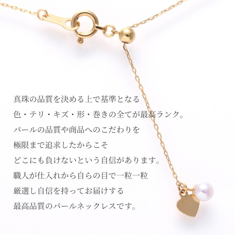 パール ステーションネックレス ダイヤ ロング k18 パールネックレス 18金 18K 星 ロングネックレス 星 カジュアル レディース ペンダント アクセサリー シンプの画像