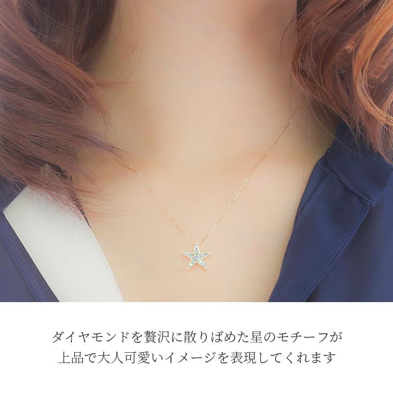パール ステーションネックレス ダイヤ ロング k18 パールネックレス 18金 18K 星 ロングネックレス 星 カジュアル レディース ペンダント アクセサリー シンプの画像