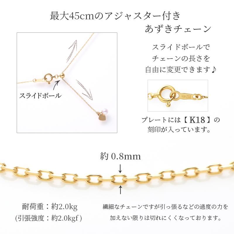 パール ステーションネックレス ダイヤ ロング k18 パールネックレス 18金 18K 星 ロングネックレス 星 カジュアル レディース ペンダント アクセサリー シンプの画像
