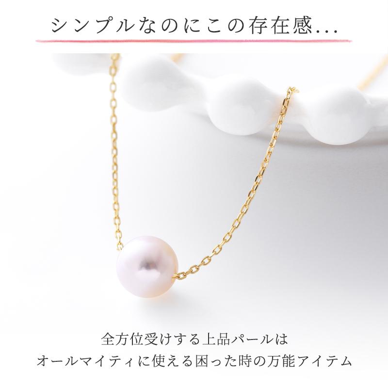 パール ネックレス 一粒 k18 パールネックレス 18金 レディース パール ネックレス 一粒 k18 パールネックレス 18金 レディース