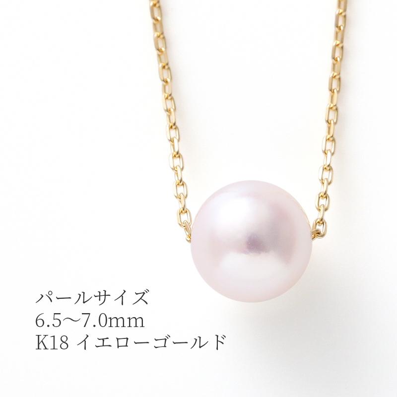 パール ネックレス 一粒 k18 パールネックレス 18金 レディース パール ネックレス 一粒 k18 パールネックレス 18金 レディース