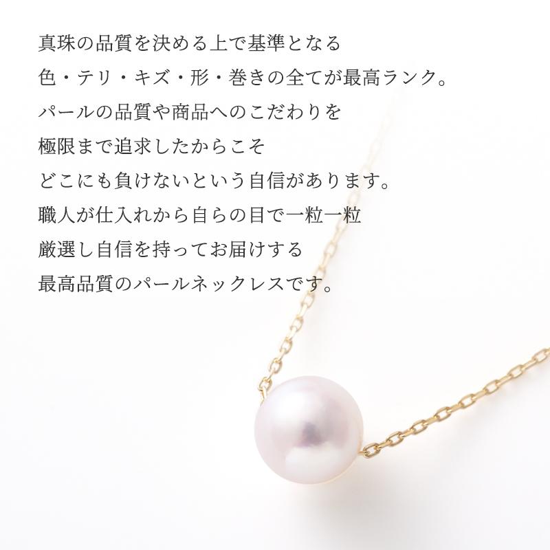 パール ネックレス 一粒 k18 パールネックレス 18金 レディース パール ネックレス 一粒 k18 パールネックレス 18金 レディース