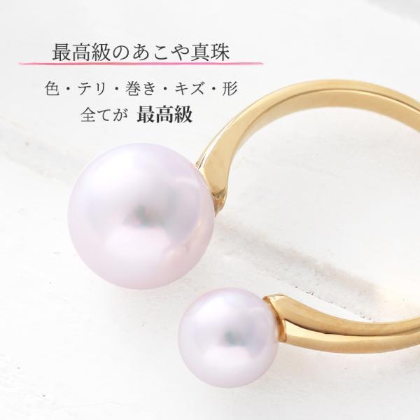 パール リング 指輪 k18 9号 10号 6mm パールリング カジュアル 18金