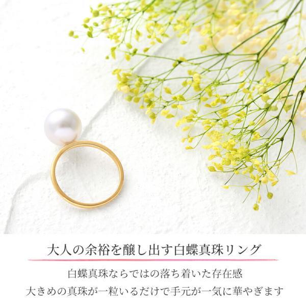 パール リング 指輪 k18 10号 11号 12号 9.5mm 10mm パールリング カジュアル 18金 18k レディース 重ねづけ ギフト シンプル サイズ直し 結婚式の画像