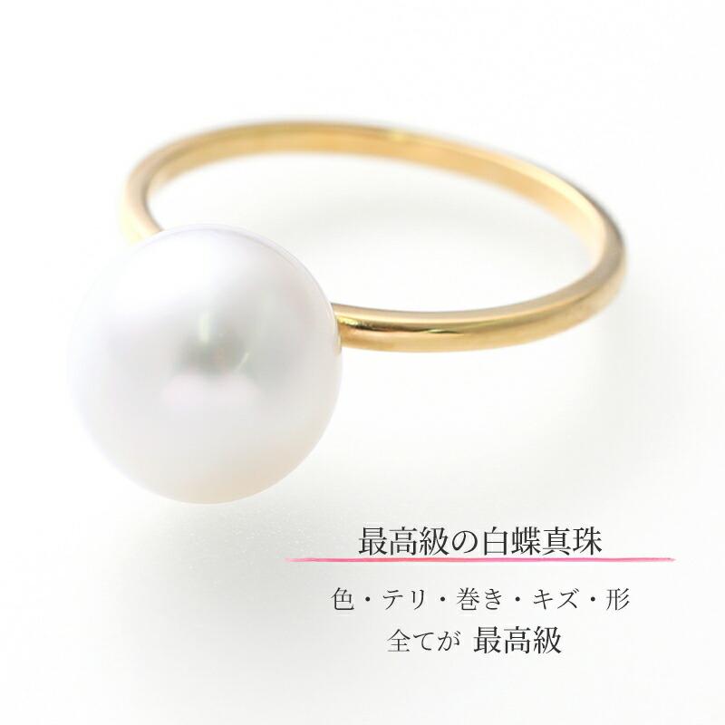 パール リング 指輪 k18 10号 11号 12号 9.5mm 10mm パールリング カジュアル 18金 18k レディース 重ねづけ ギフト シンプル サイズ直し 結婚式の画像