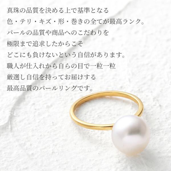 パール リング 指輪 k18 10号 11号 12号 9.5mm 10mm パールリング カジュアル 18金 18k レディース 重ねづけ ギフト シンプル サイズ直し 結婚式の画像