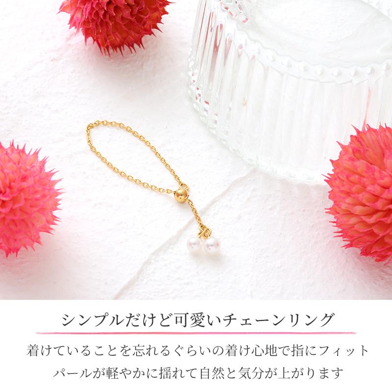 チェーンリング パール リング フリーサイズ k18 指輪 パールリング 18金 18k カジュアル 揺れる レディース シンプル チェーン おしゃれ 重ねづけ サイズの画像