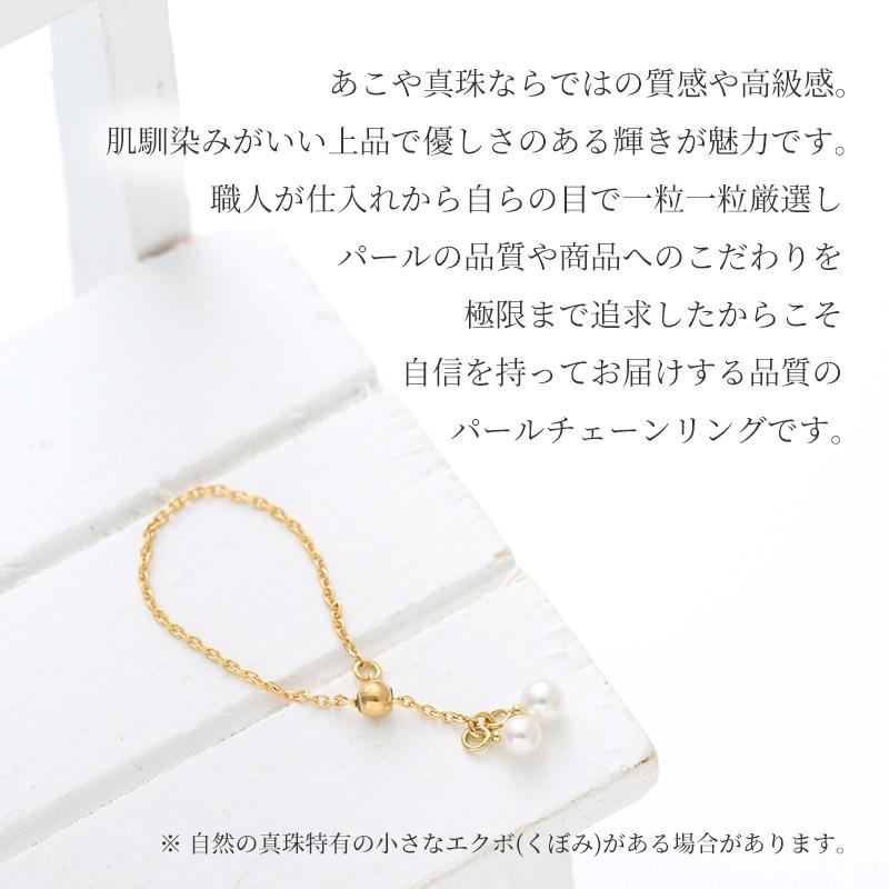 チェーンリング パール リング フリーサイズ k18 指輪 パールリング 18