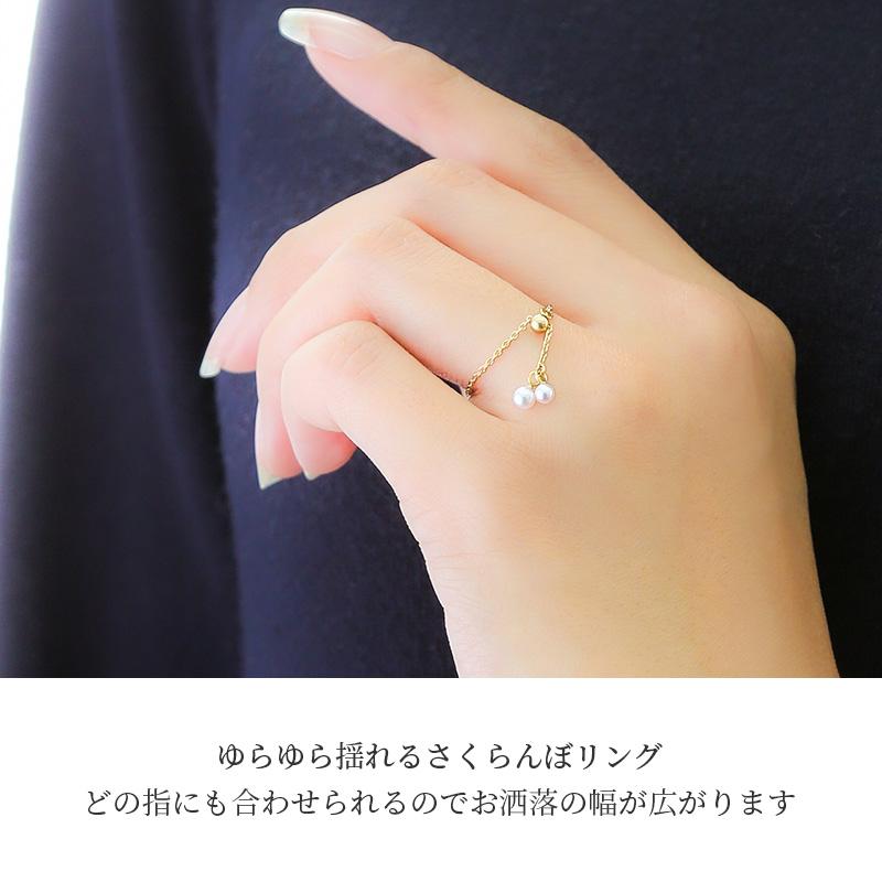 チェーンリング パール リング フリーサイズ k18 指輪 パールリング 18