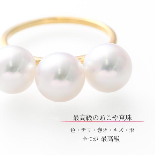 パール リング 指輪 k18 10号 11号 12号 7.5mm 8.0mm パールリング ライン カジュアル 18金 18k レディース 重ねづけ ギフト サイズ直し 結婚式の画像